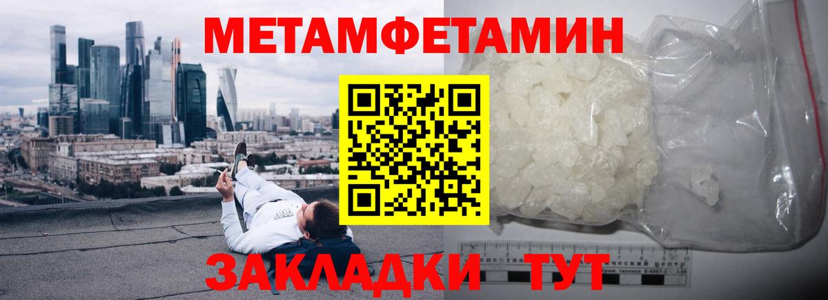АМФ VHQ  Вход с VPN  OMG маркетплейс  Чистополь 