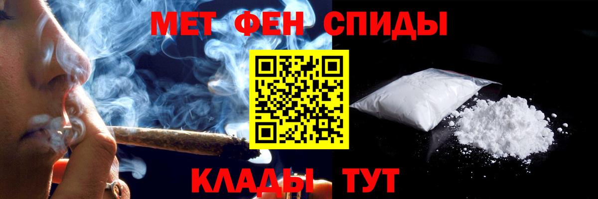Амфетамин Розовый Чистополь
