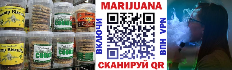 Canna-Cookies конопля  Чистополь 