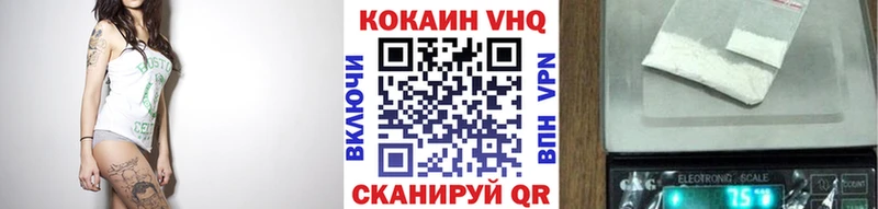 КОКАИН 97%  Чистополь 