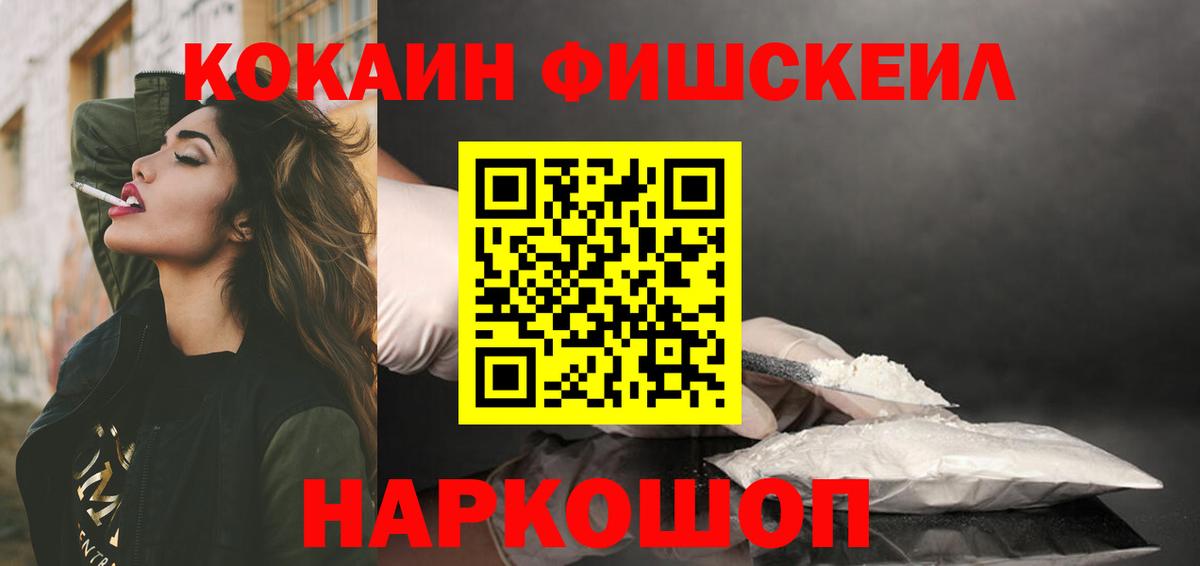 Чистополь  Cocaine 99%  Cocaine VHQ  Cocaine  Вход с VPN 
