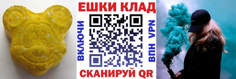 закладки Чистополь площадка Telegram Ecstasy louis Vuitton