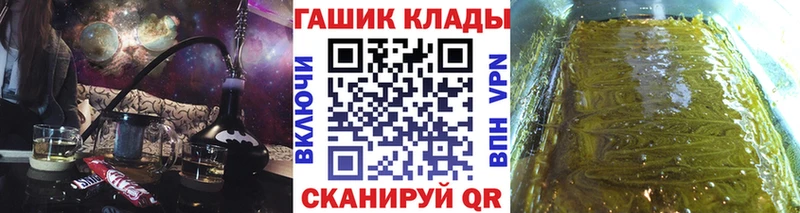 ГАШИШ Premium  где найти наркотики  Чистополь 