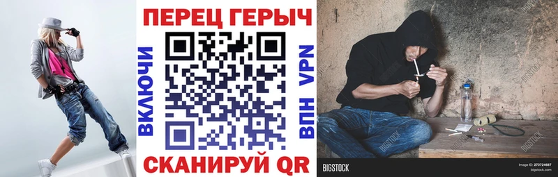 kraken ссылки  Чистополь  Героин гречка 