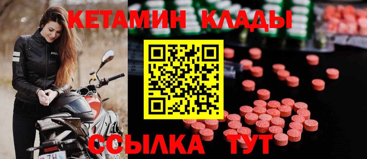 мориарти официальный сайт  КЕТАМИН VHQ  Вход с VPN  гидра ТОР  КЕТАМИН VHQ  Чистополь 
