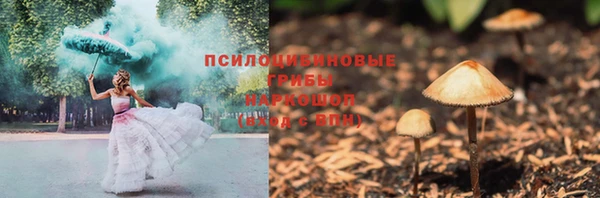 гашишное масло Нягань