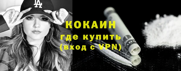 ECSTASY Новокубанск