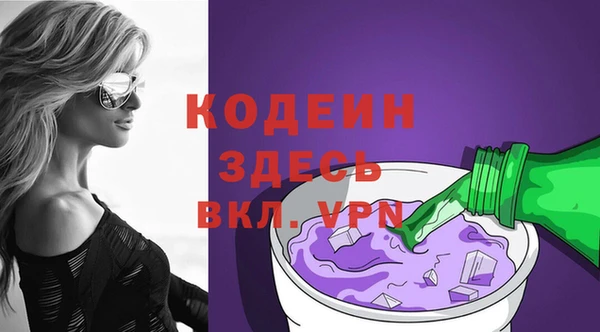 ECSTASY Новокубанск