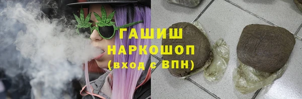гашишное масло Нягань