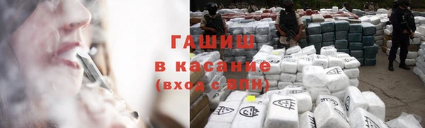 а пвп мука Хотьково