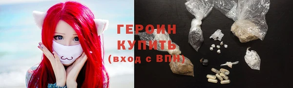 ALPHA PVP Новозыбков