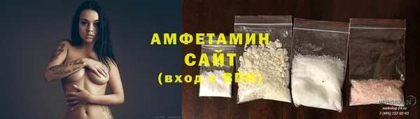 кристаллы Нязепетровск