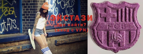 кристаллы Нязепетровск