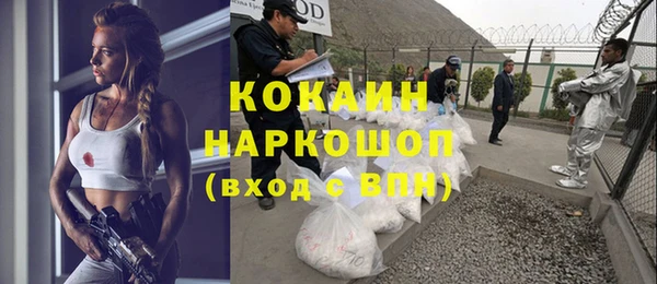 кристаллы Нязепетровск