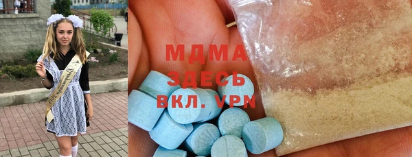 кристаллы Нязепетровск
