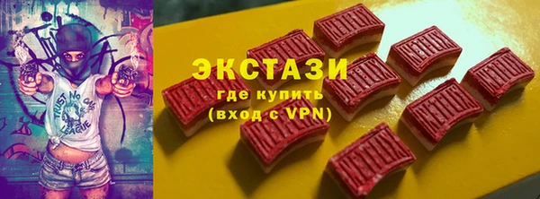 ECSTASY Новокубанск