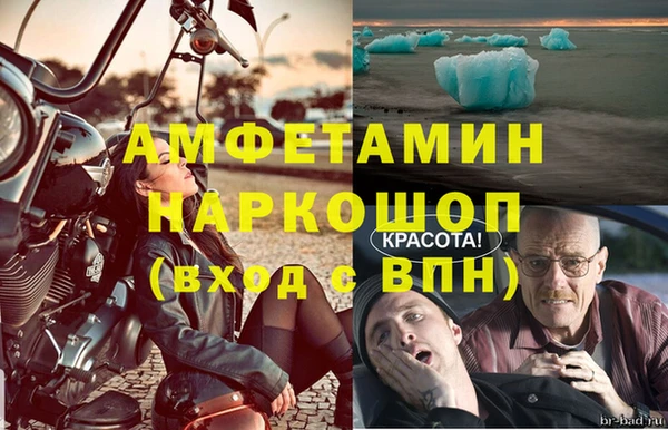 ECSTASY Новокубанск