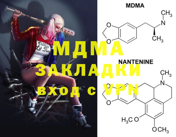 гашишное масло Нягань