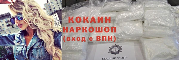 гашишное масло Нягань