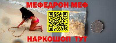 мяу мяу мука Малгобек