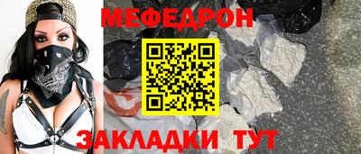 кристаллы Мариинск