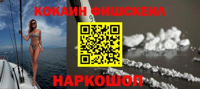 кристаллы Мариинск