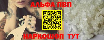 кристаллы Мариинск