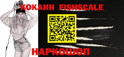 меф Малоярославец