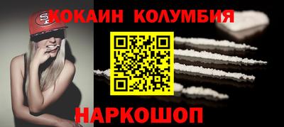 кристаллы Мариинск
