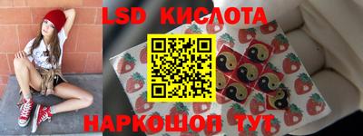 меф Малоярославец