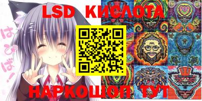 меф Малоярославец