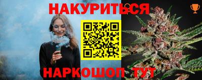 меф Малоярославец
