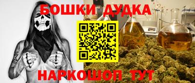 кристаллы Мариинск