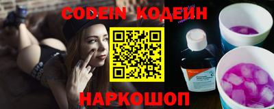 кристаллы Мариинск