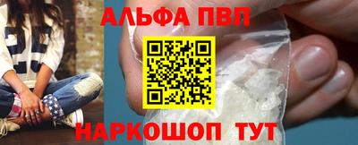 кристаллы Мариинск