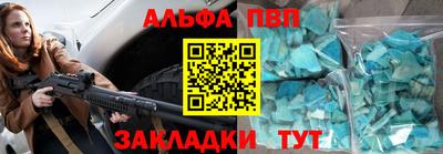 кристаллы Мариинск