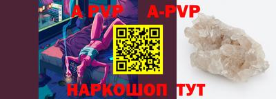 меф Малоярославец