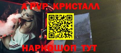 меф Малоярославец