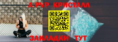 меф Малоярославец