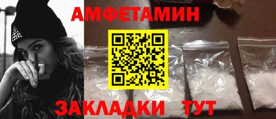 меф Малоярославец