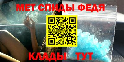 кристаллы Мариинск