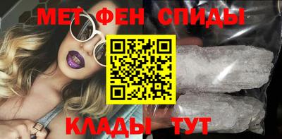 меф Малоярославец