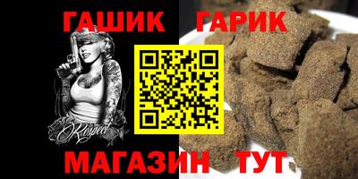 кристаллы Мариинск