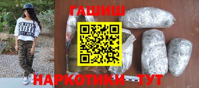 кристаллы Мариинск