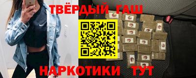 меф Малоярославец