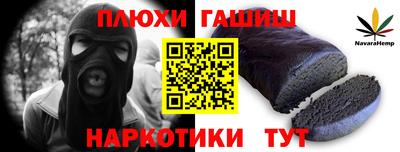 мяу мяу мука Малгобек