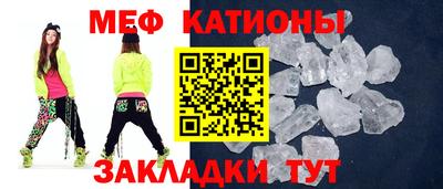 кристаллы Мариинск