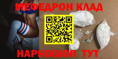 кристаллы Мариинск