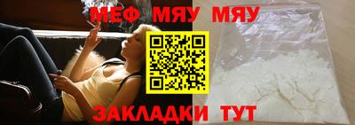 кристаллы Мариинск