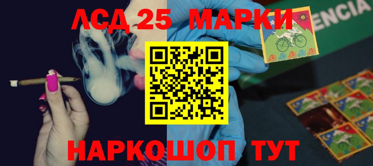 ЛСД экстази кислота  Лсд 25 экстази ecstasy  Чистополь  Вход с VPN 